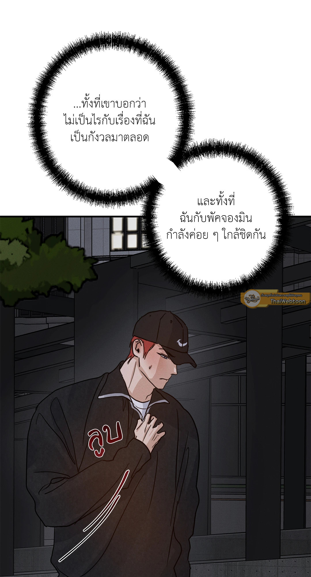 หน้า 79