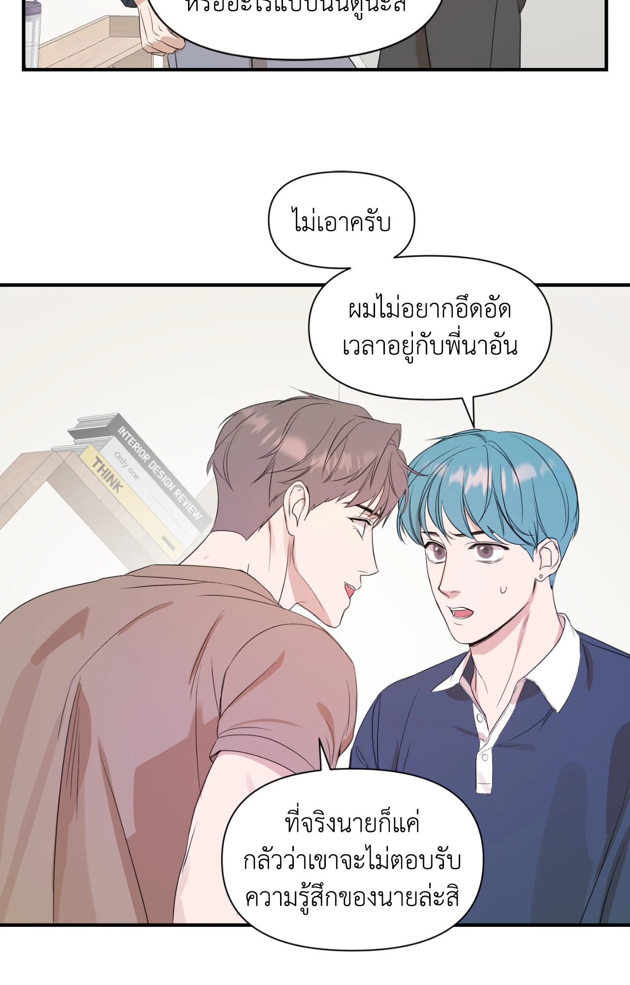 หน้า 27