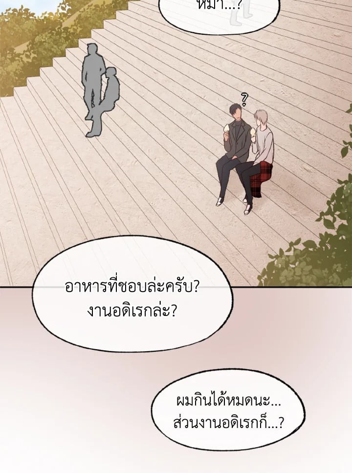 หน้า 95