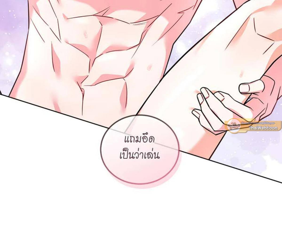 หน้า 141