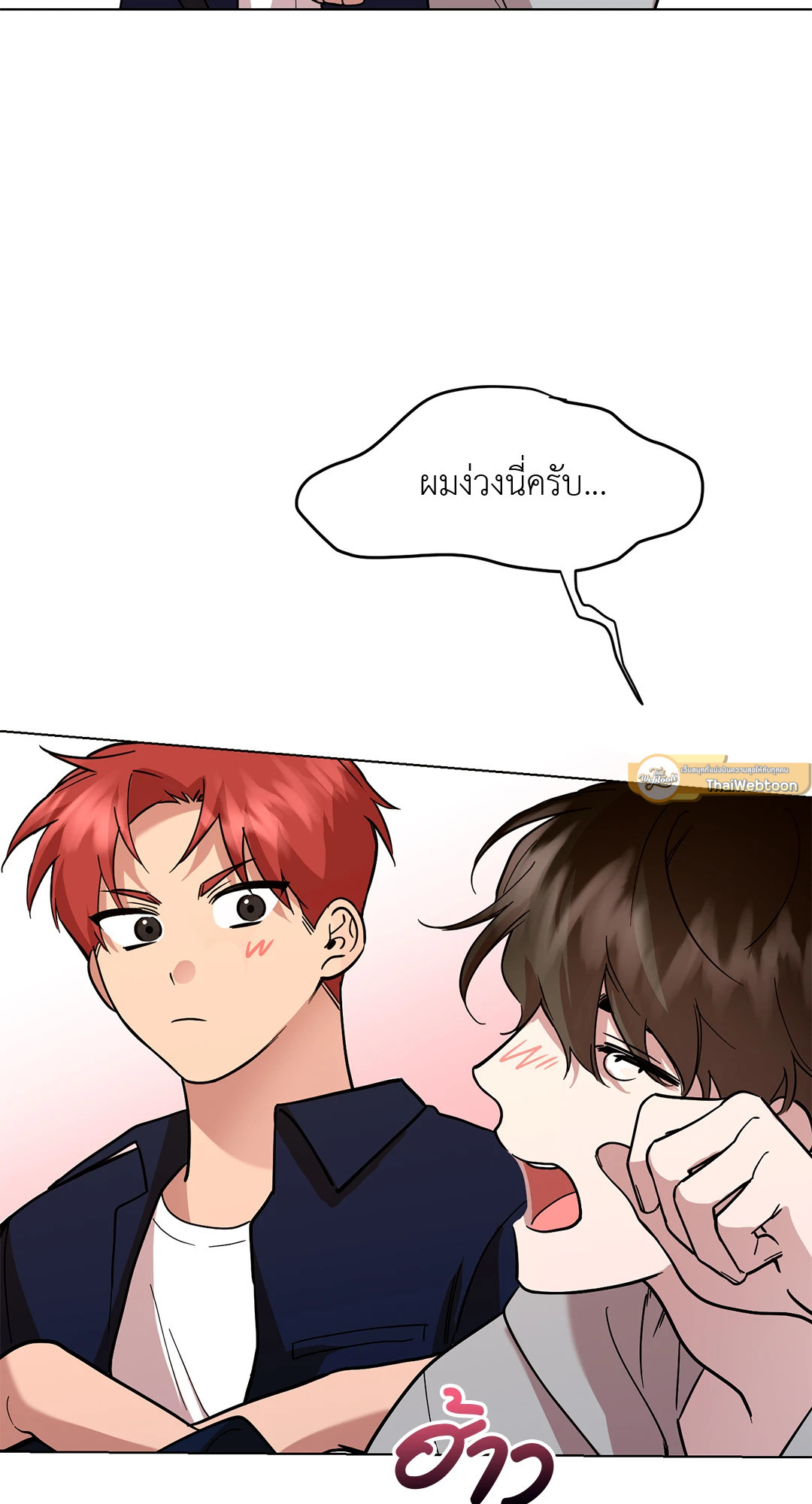 หน้า 55