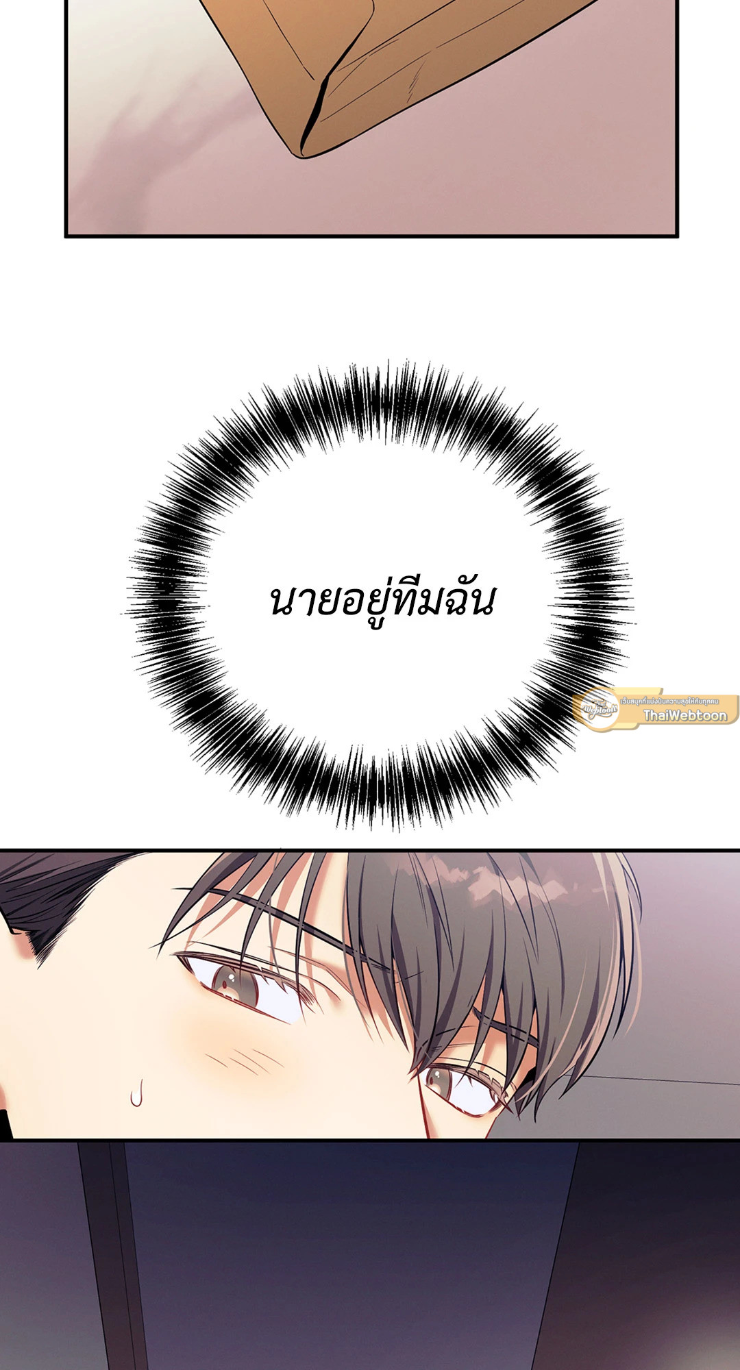 หน้า 82