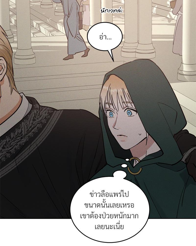หน้า 108