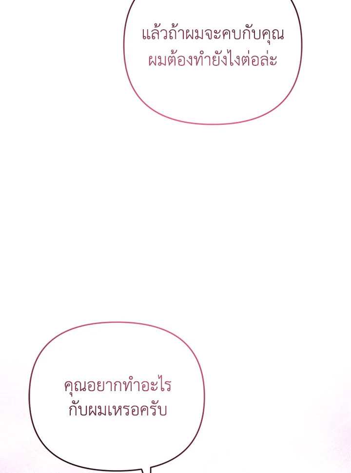 หน้า 116