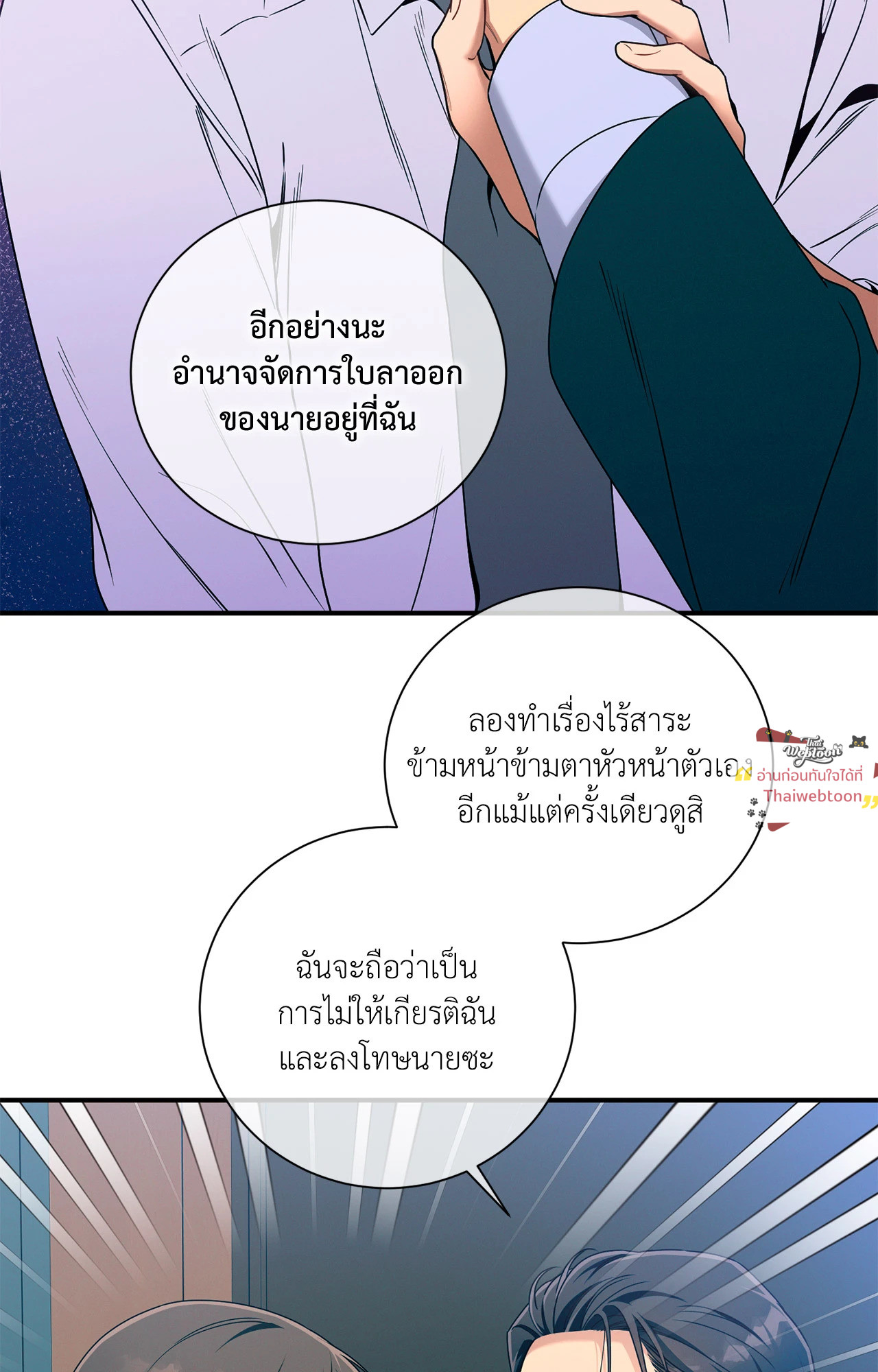 หน้า 89