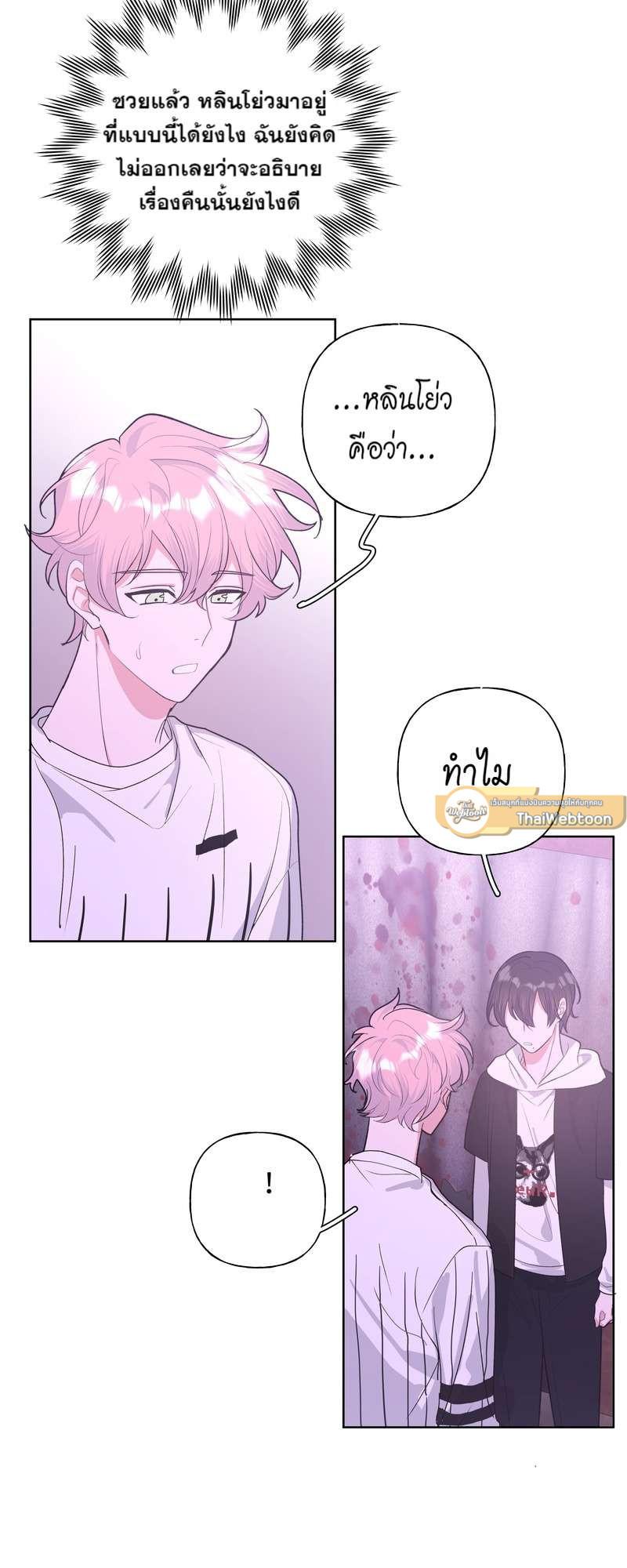หน้า 21