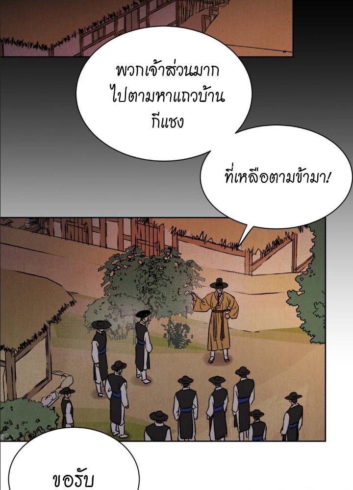 หน้า 84