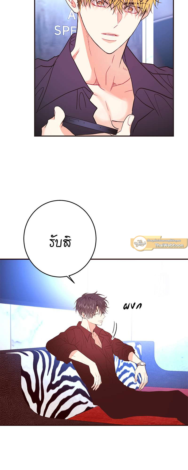 หน้า 36