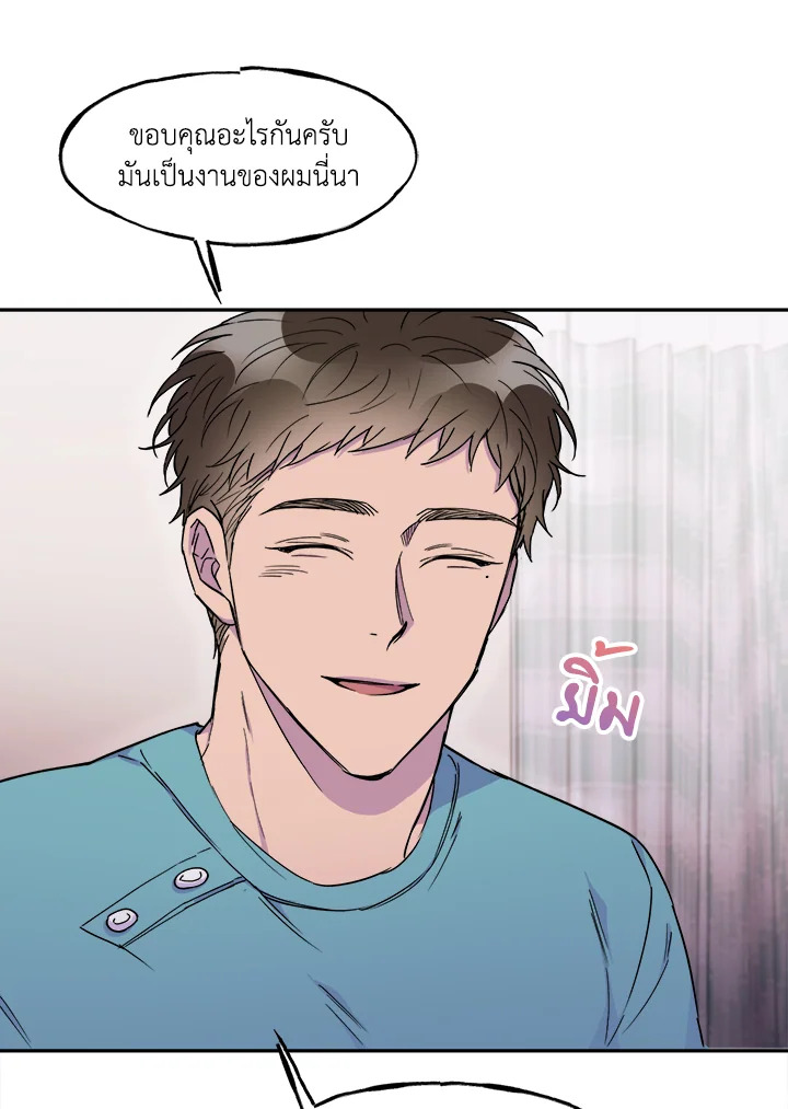 หน้า 55