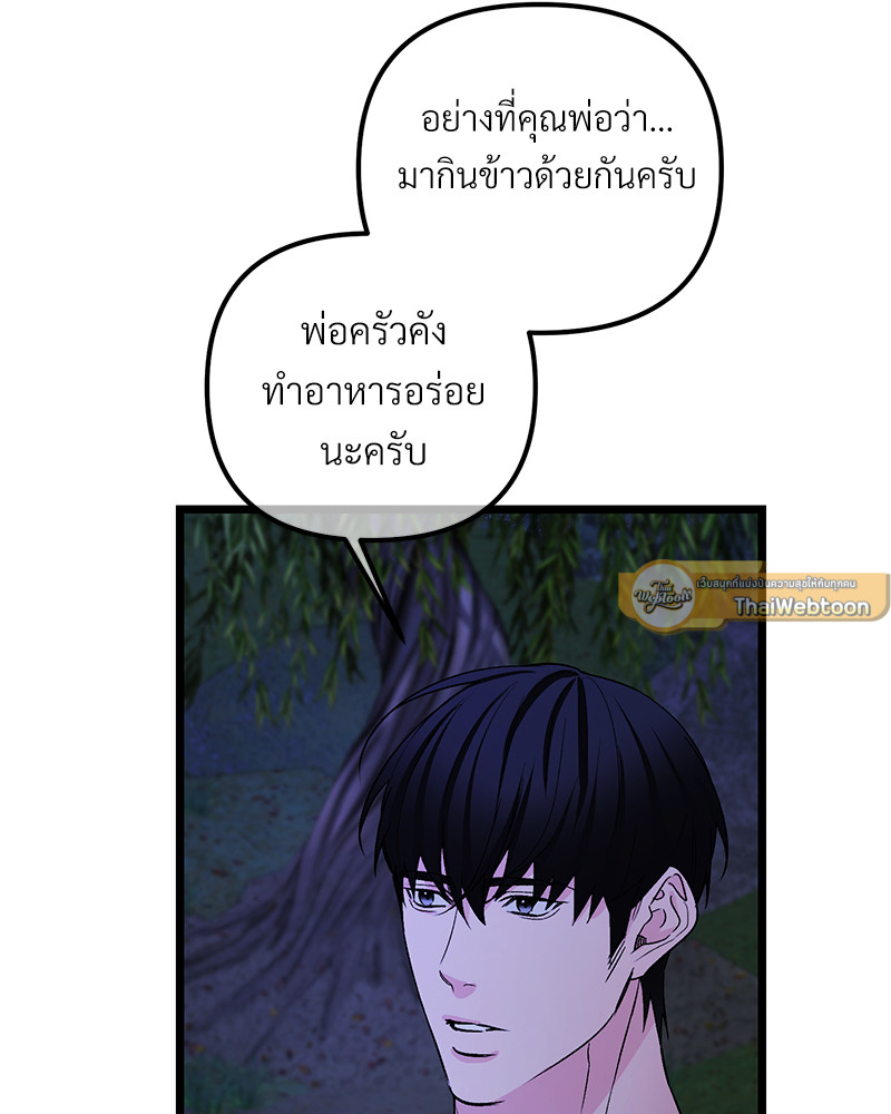 หน้า 87