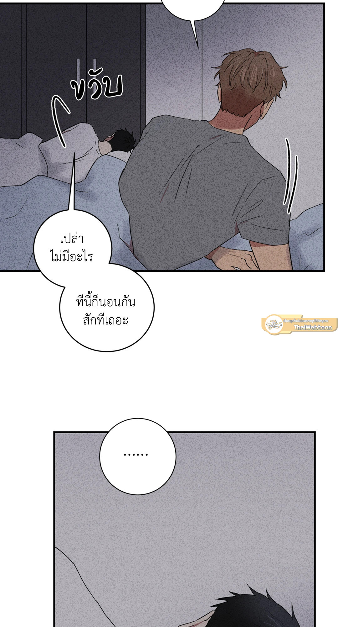 หน้า 64