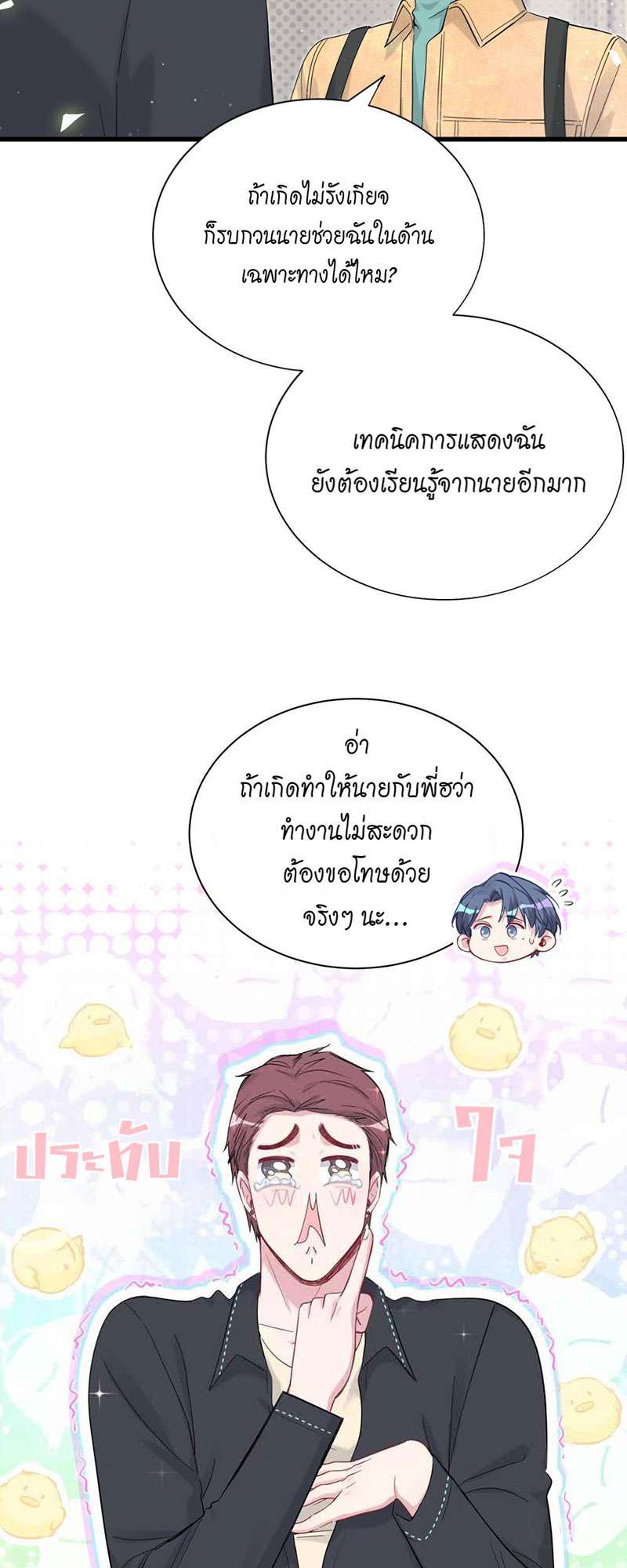 หน้า 47