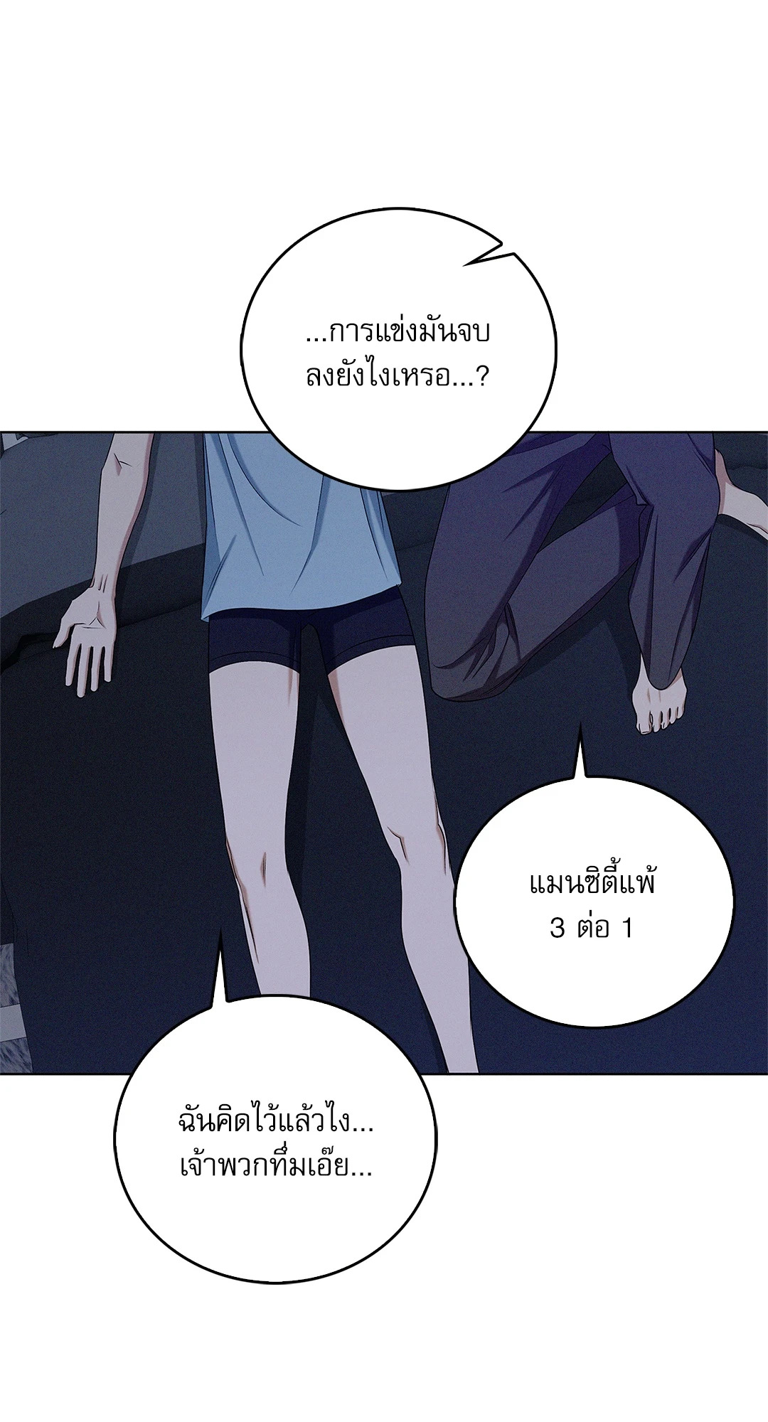 หน้า 81
