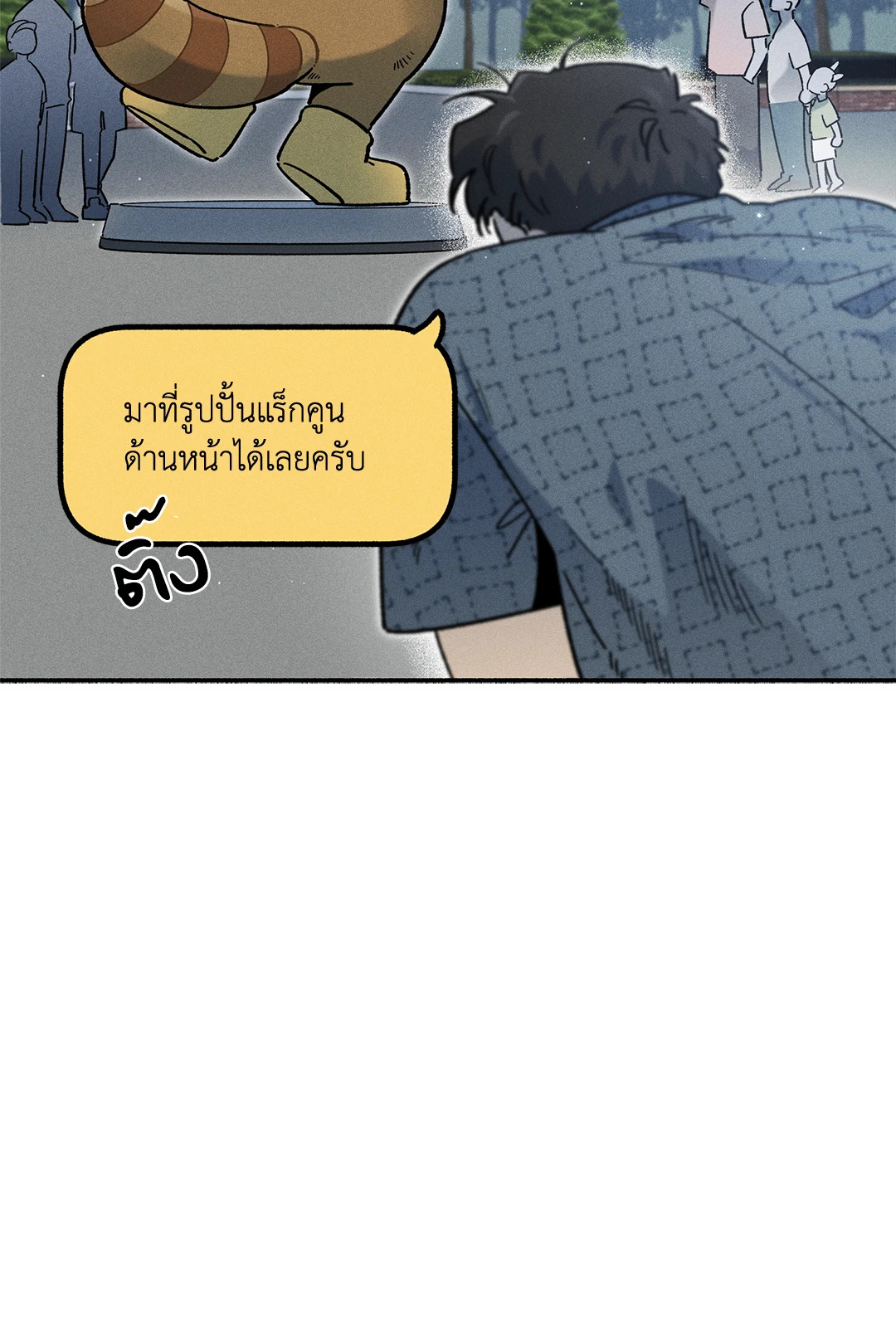 หน้า 53