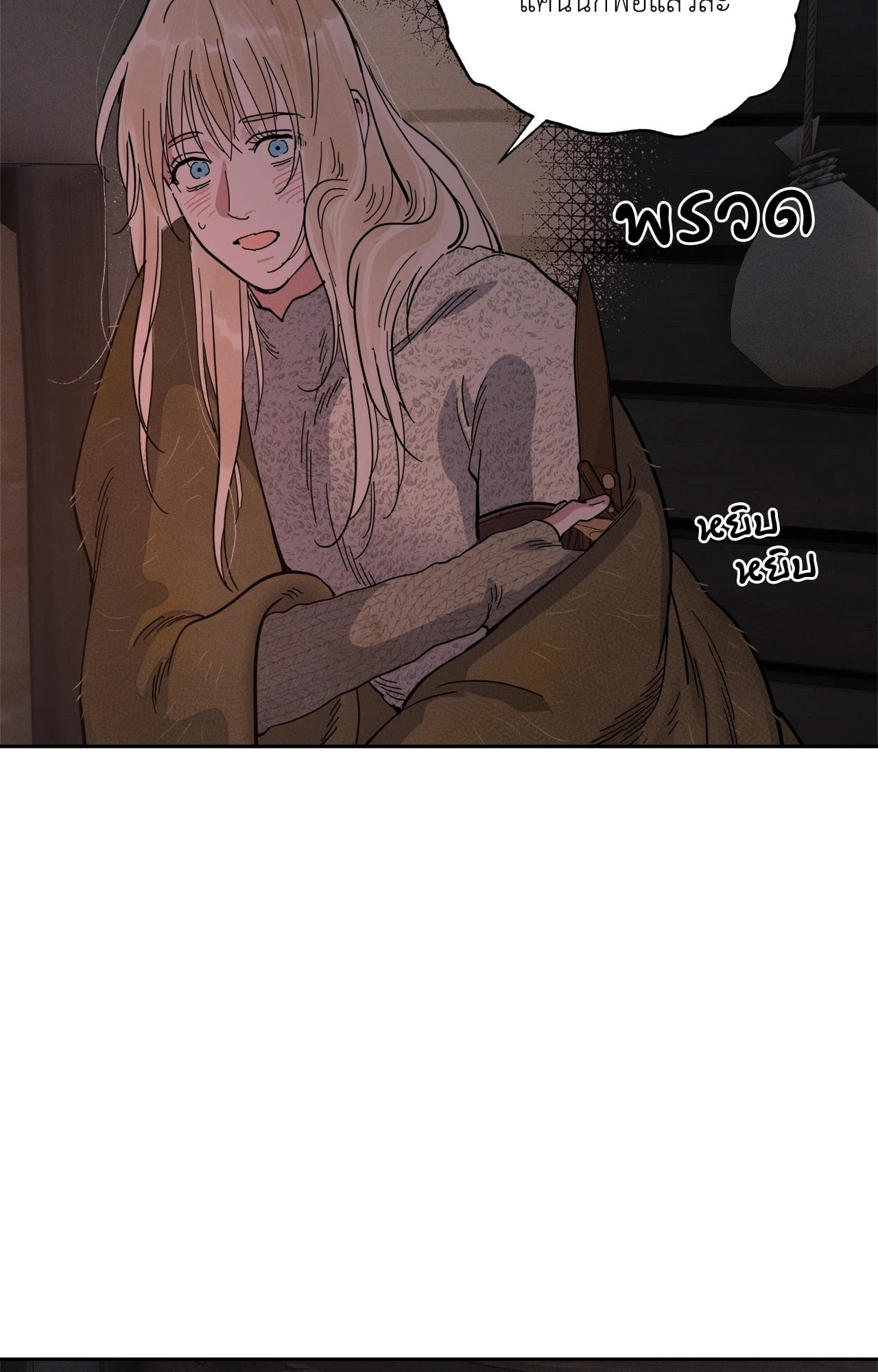 หน้า 69
