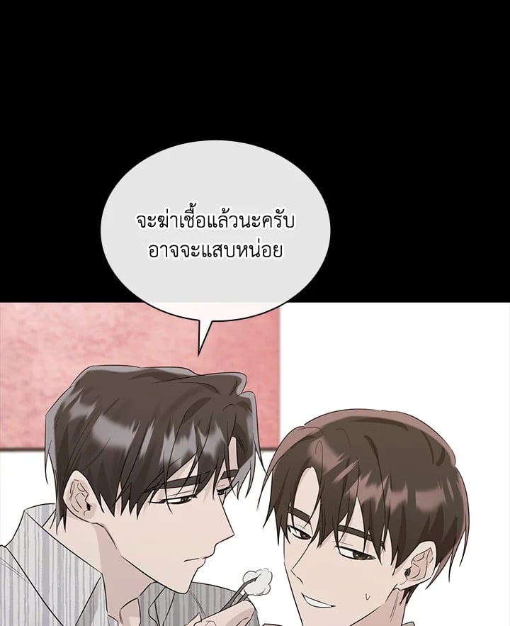 หน้า 57