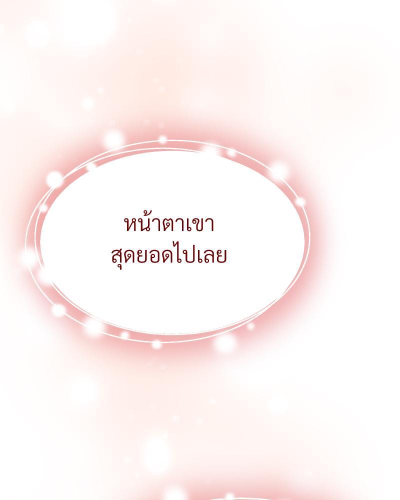 หน้า 124