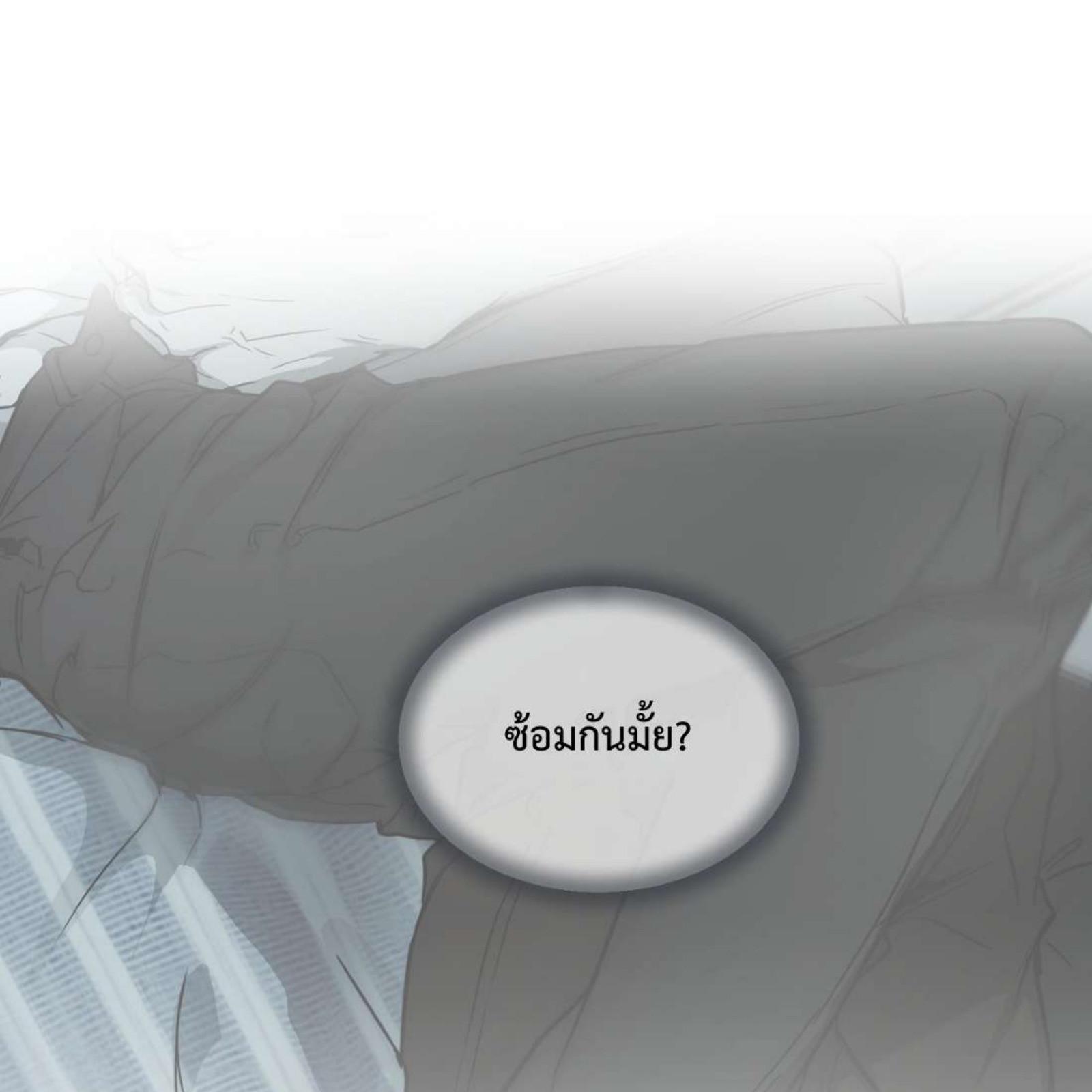 หน้า 101
