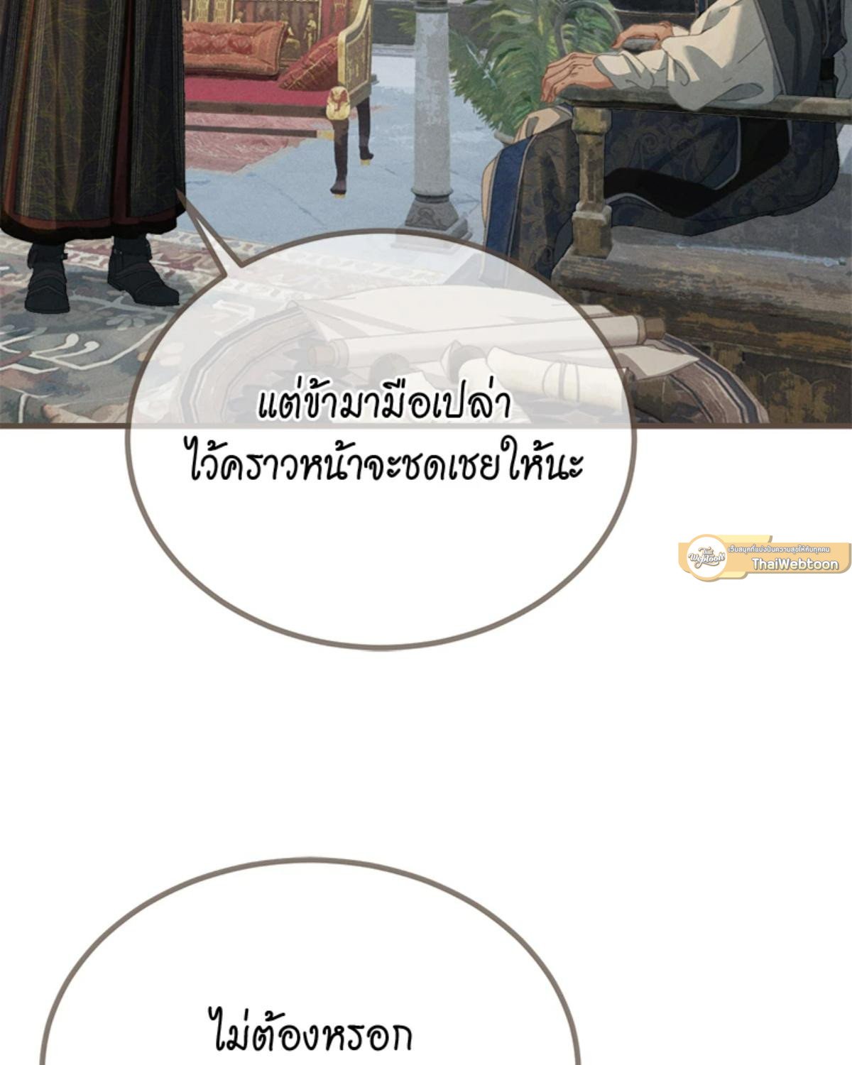 หน้า 61