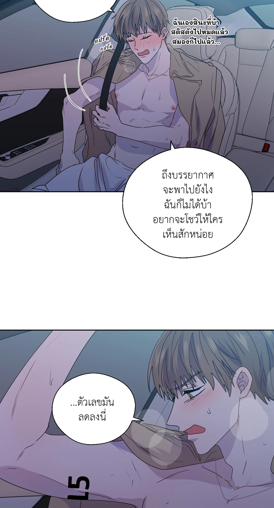 หน้า 35