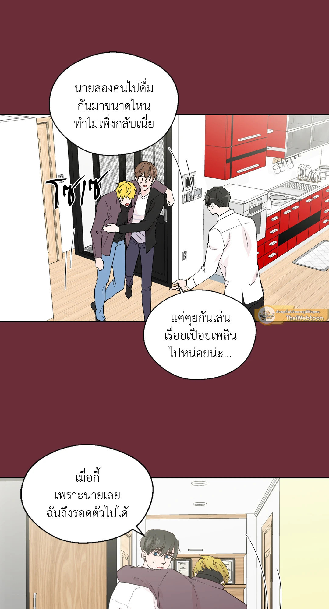 หน้า 49