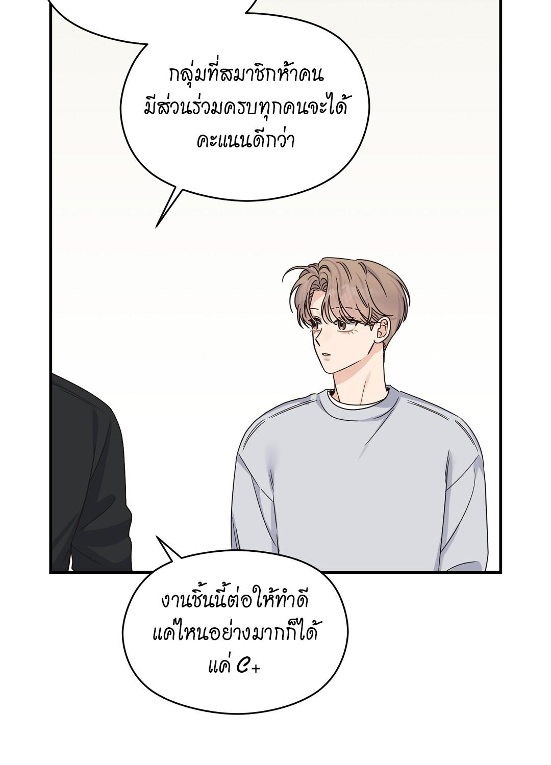 หน้า 79