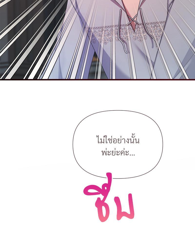 หน้า 80