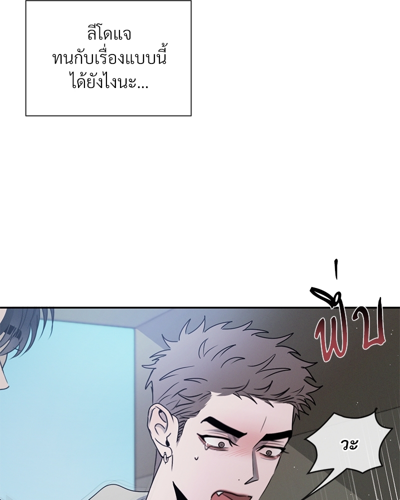 หน้า 79