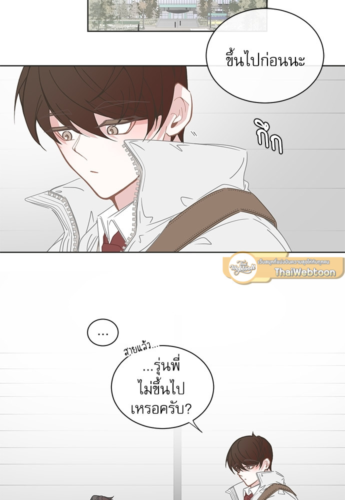 BL Motel ตอนที่ 147 - รูปที่ 2