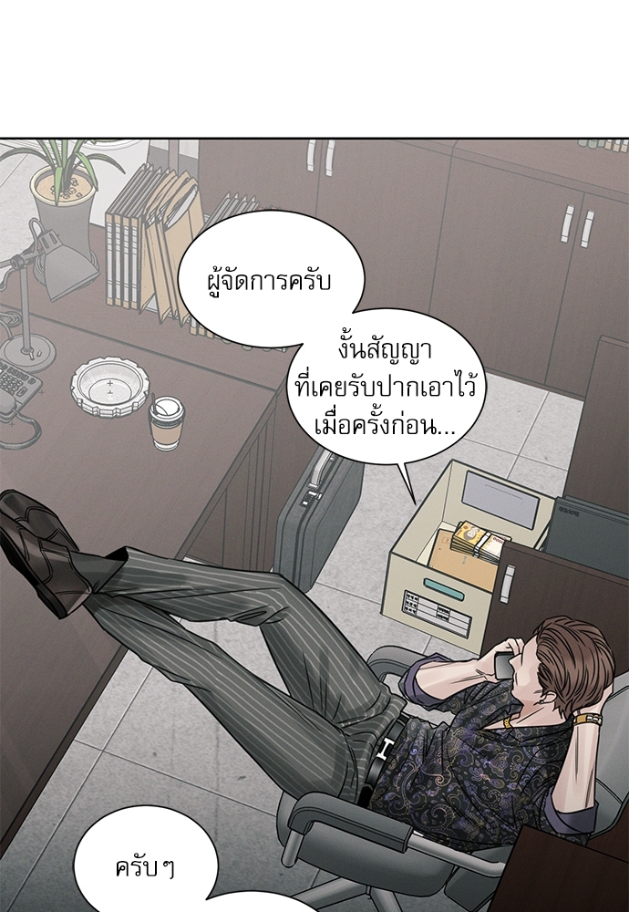 หน้า 56