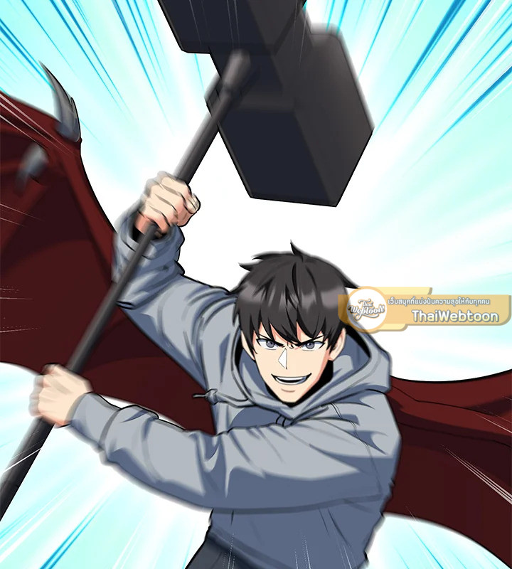 Solo Login ตอนที่ 190 - รูปที่ 2