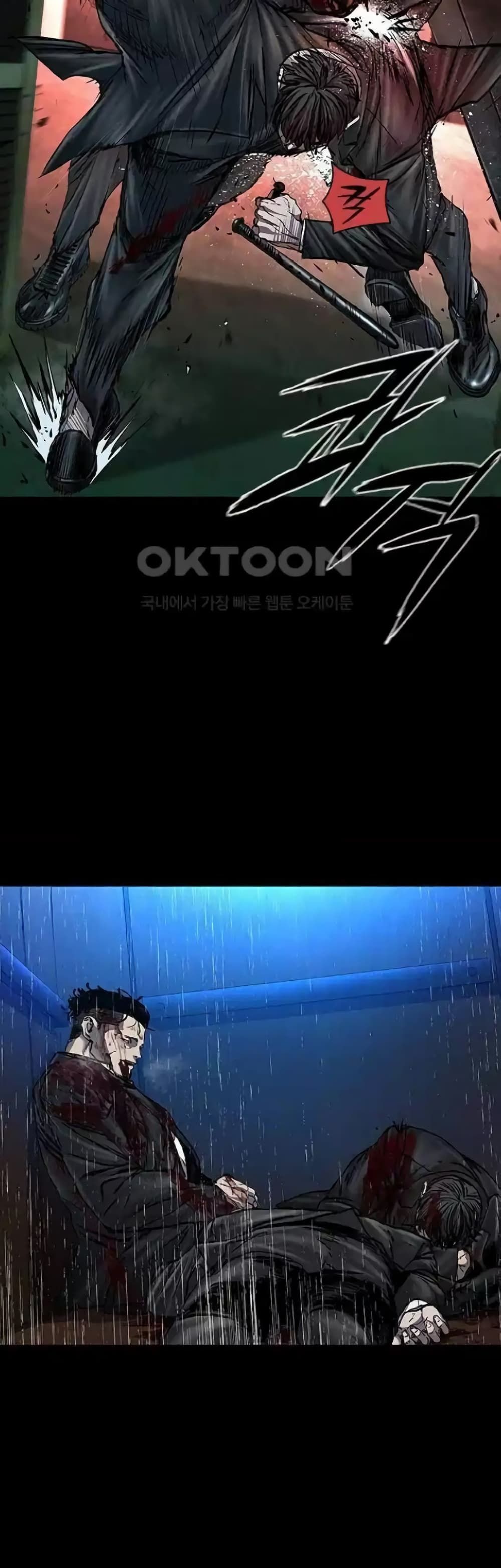 Castle 2: Pinnacle ตอนที่ 62 - รูปที่ 2