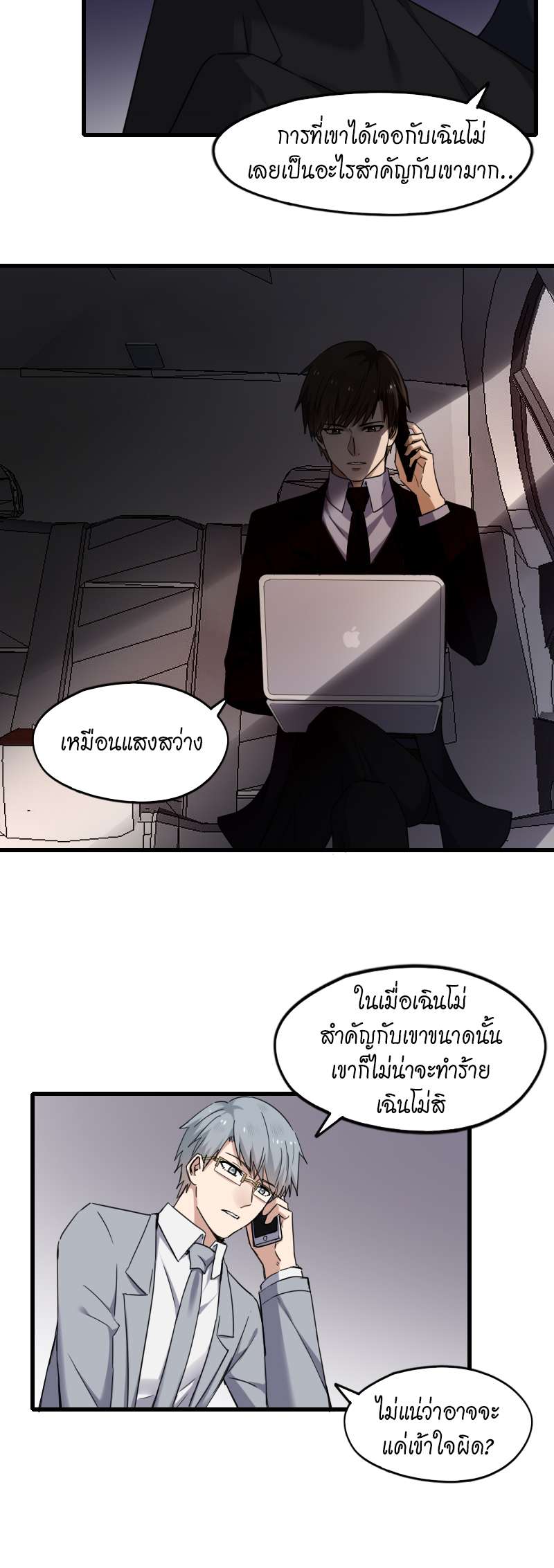หน้า 7