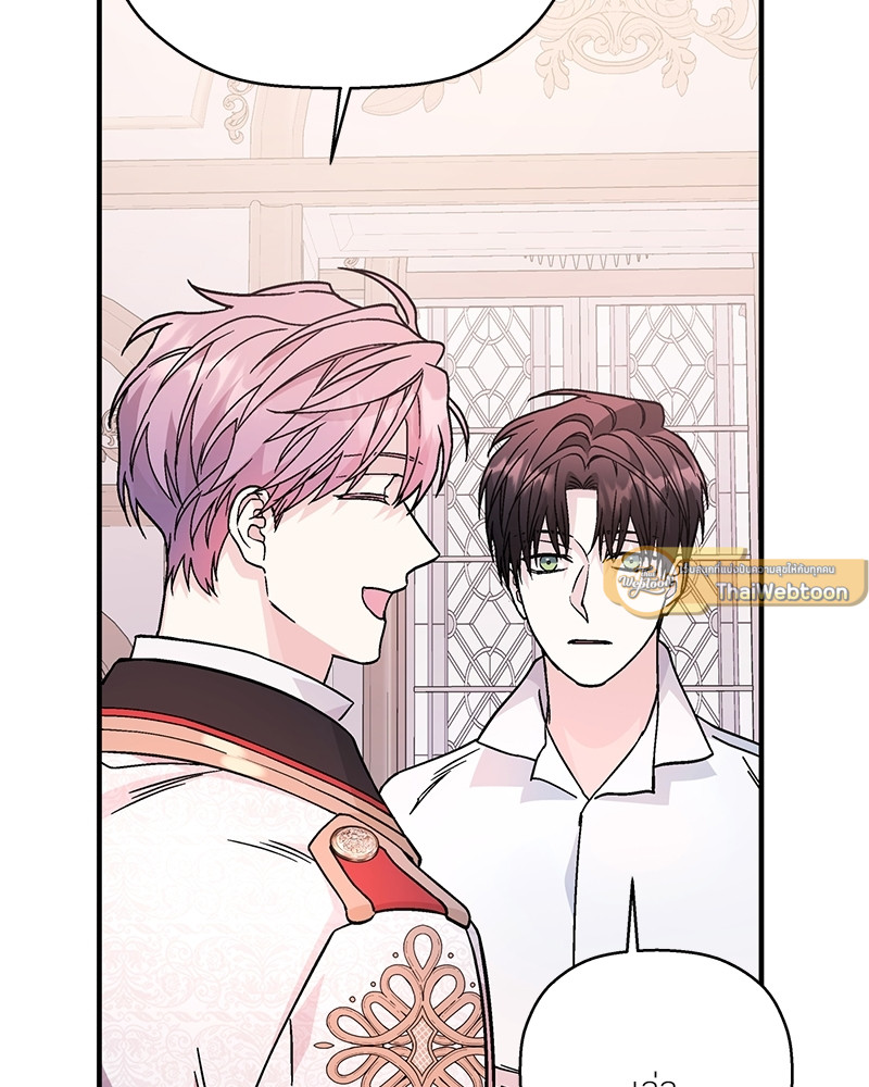 หน้า 143