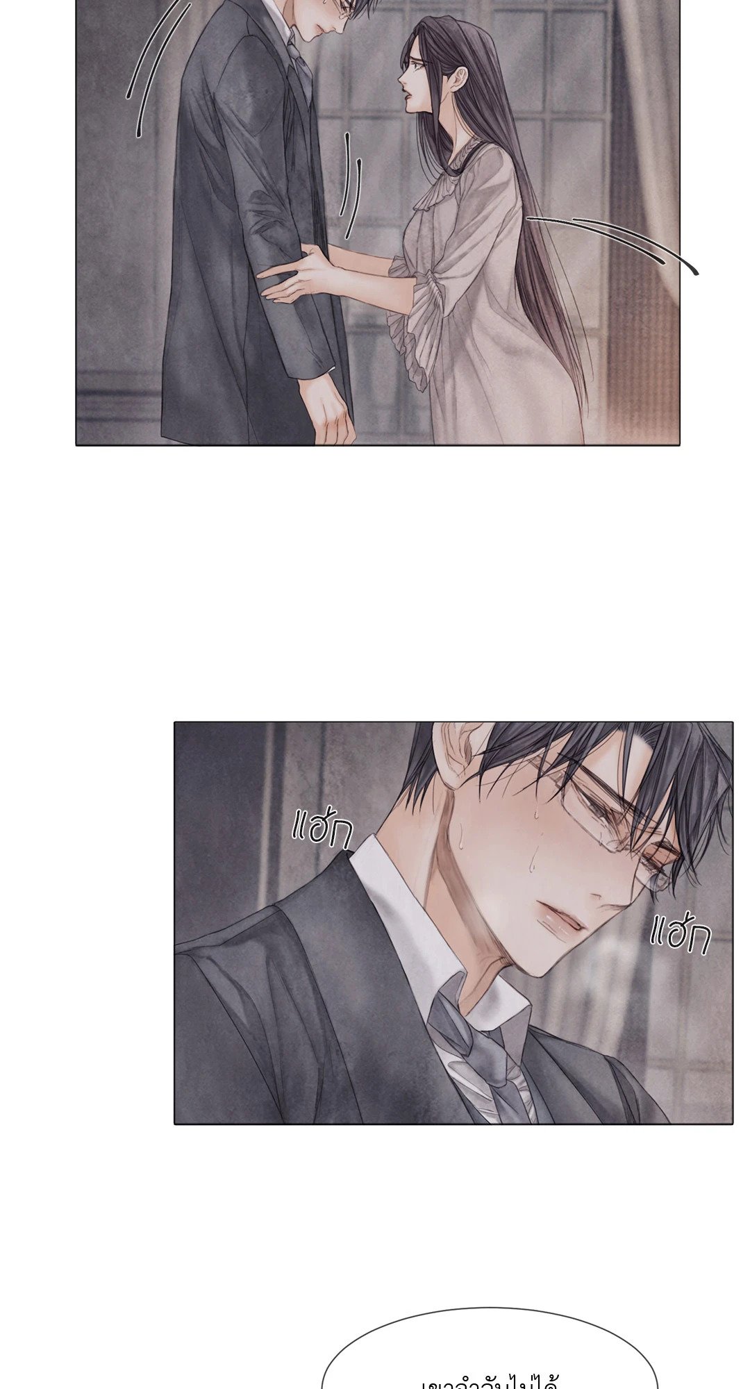 หน้า 42