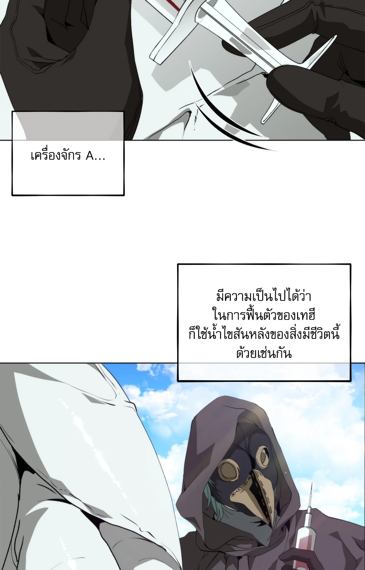 หน้า 88