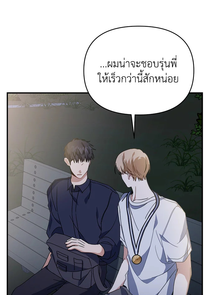 หน้า 87