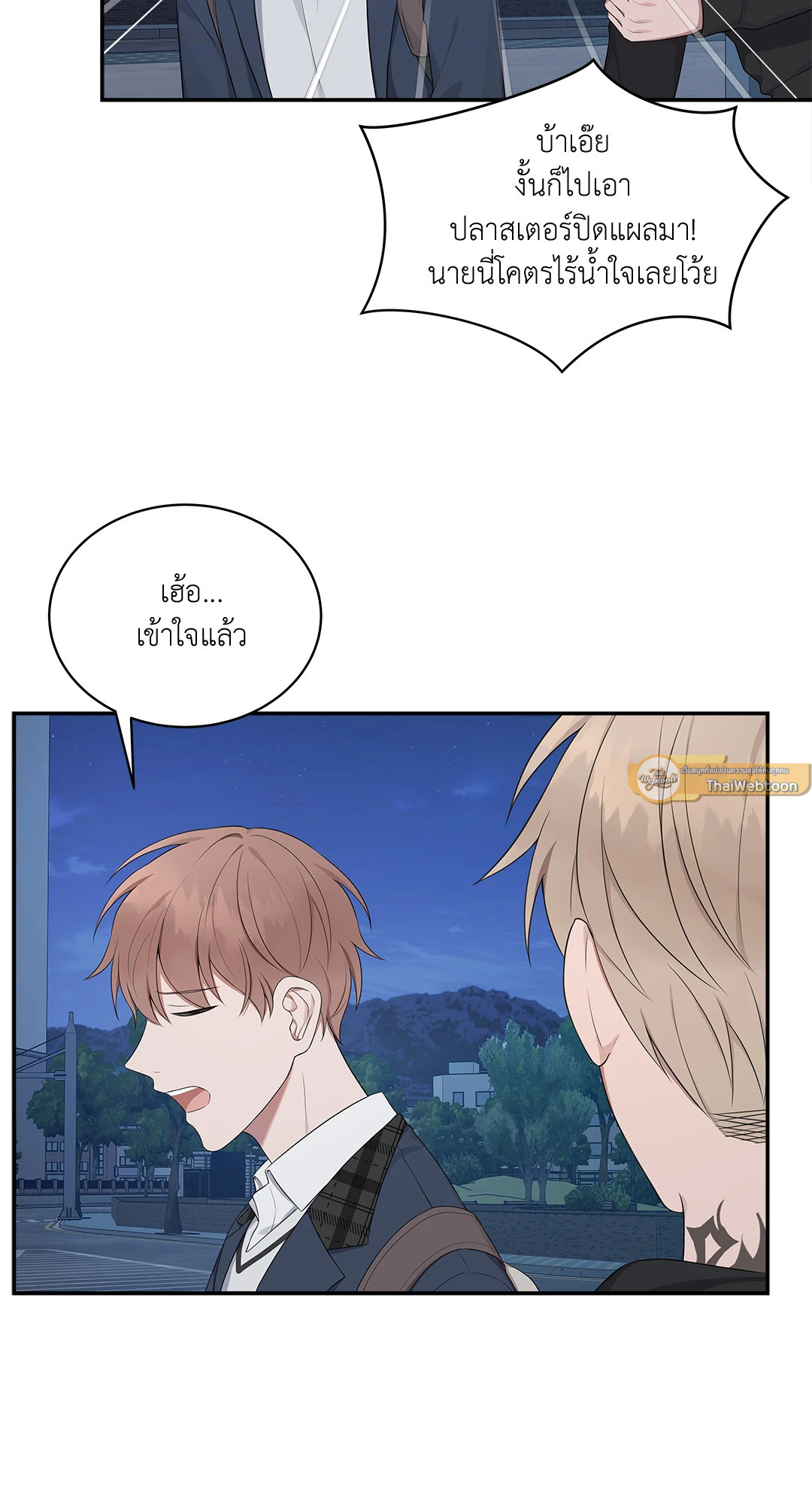 หน้า 66