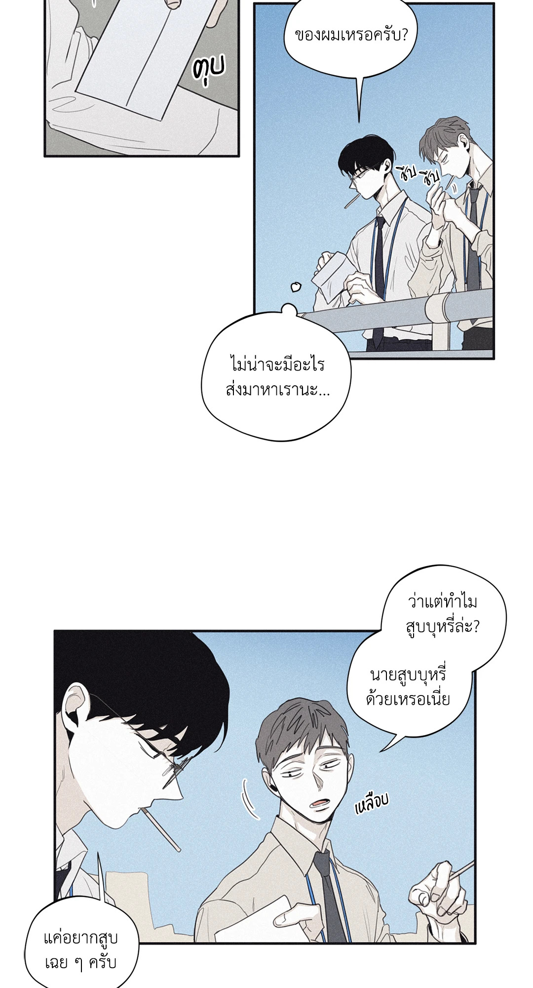 หน้า 32