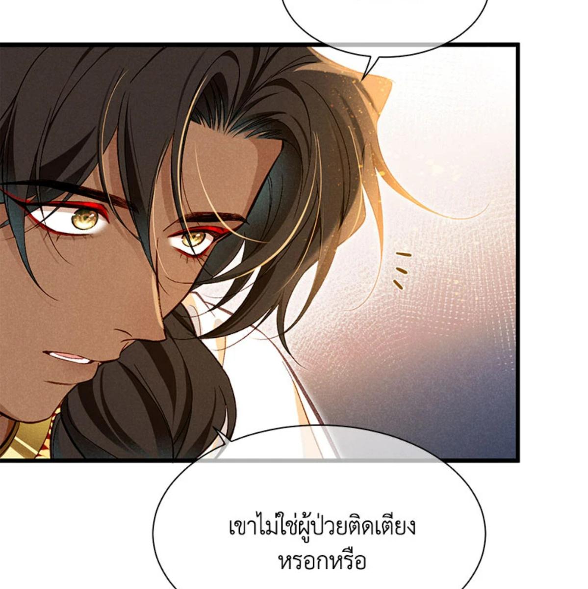 หน้า 60