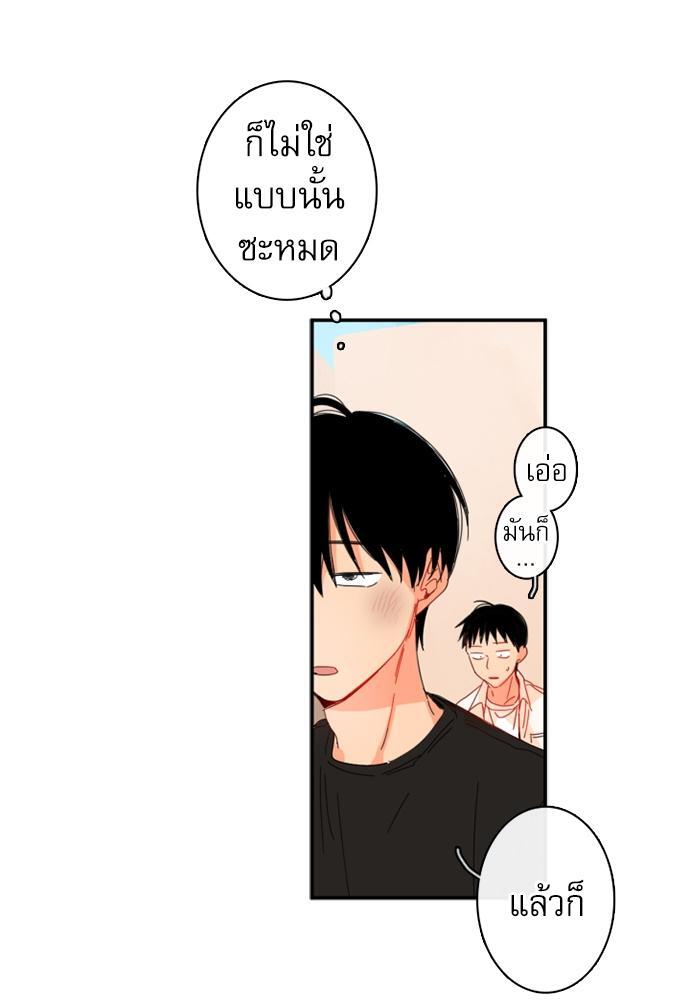 หน้า 84
