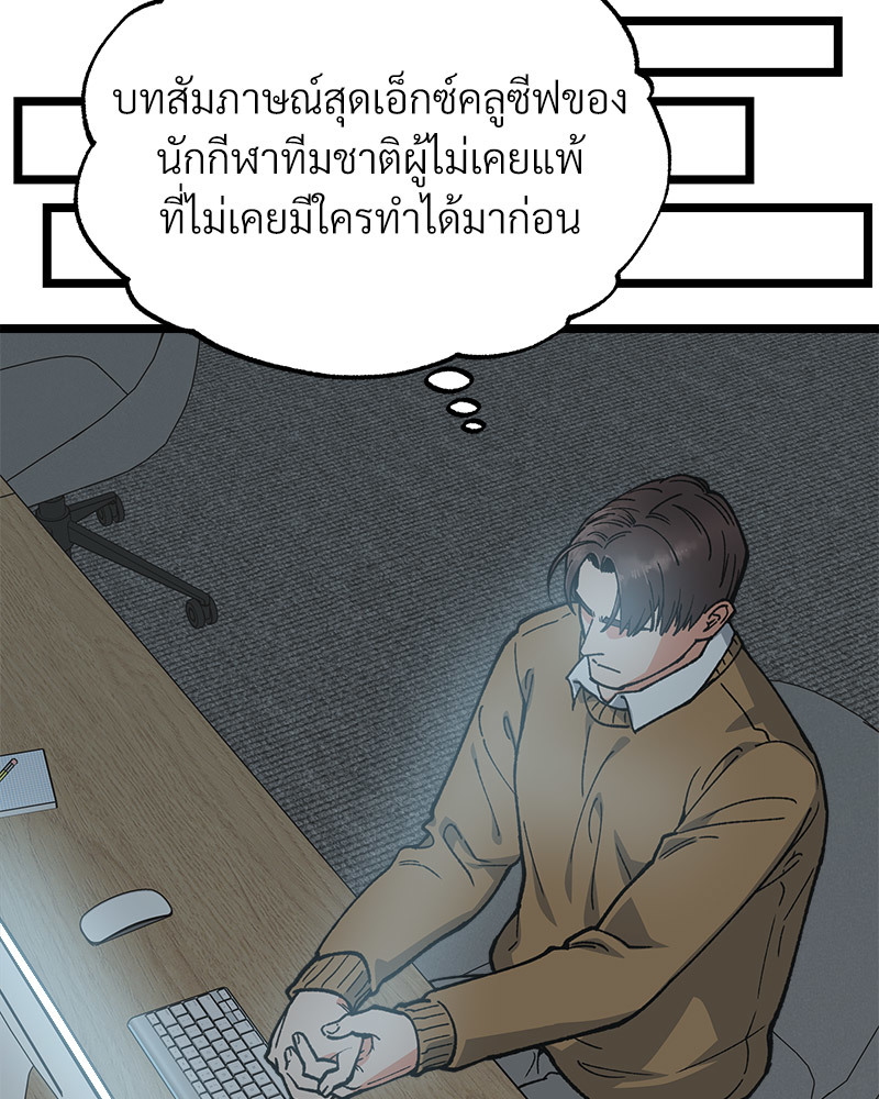 หน้า 120