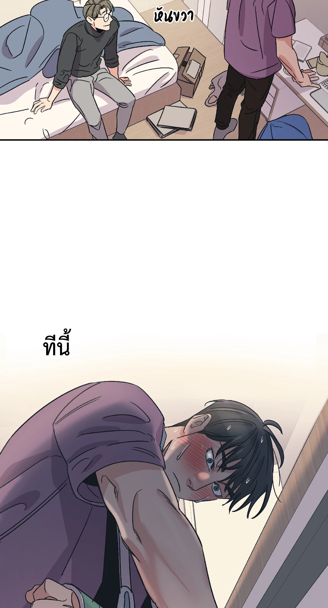 หน้า 34