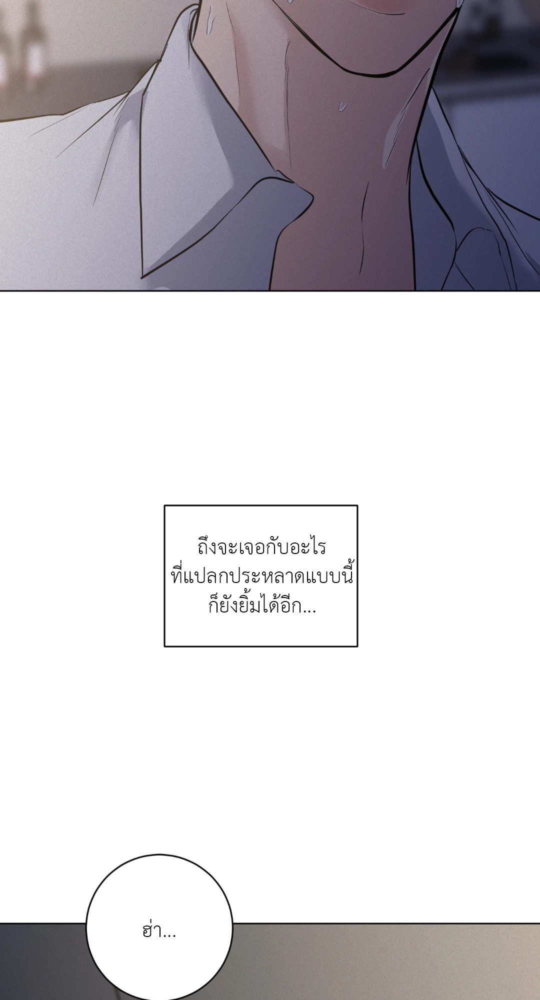 หน้า 76
