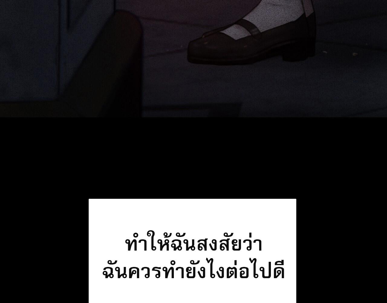 หน้า 258