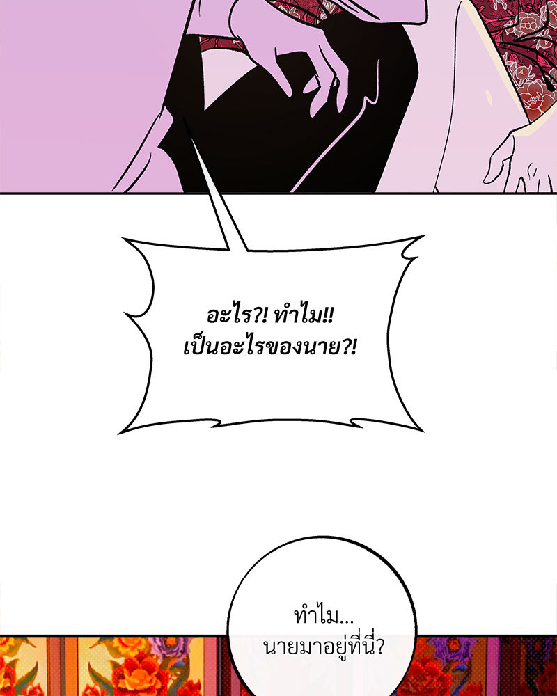 หน้า 87