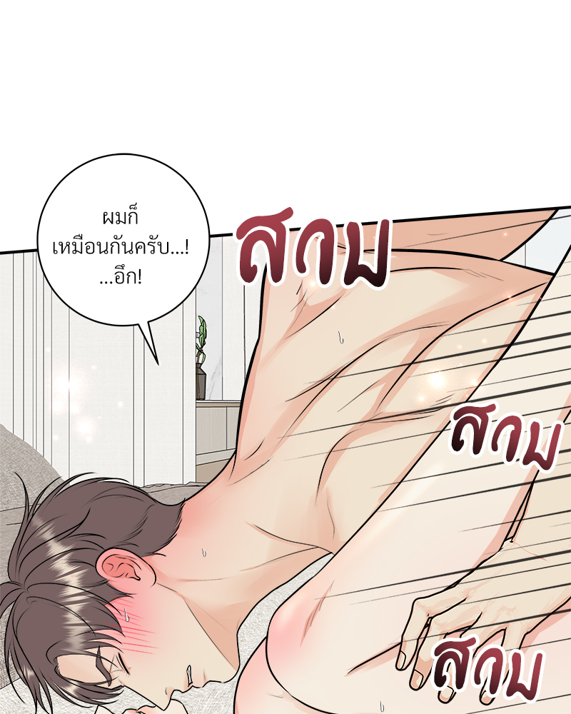 หน้า 84