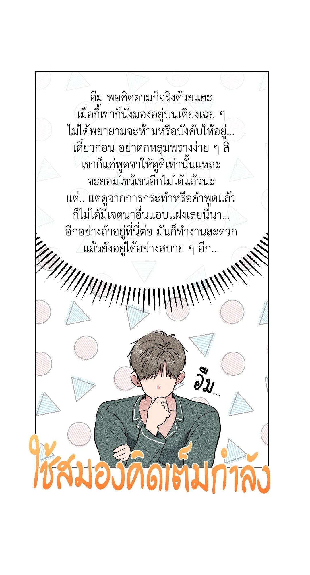 หน้า 63