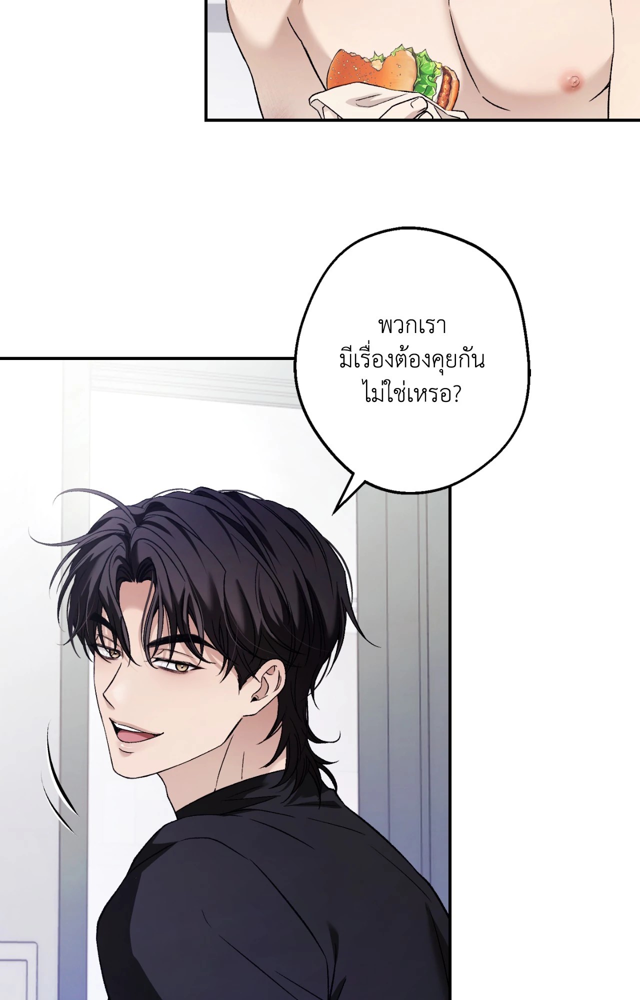 หน้า 67