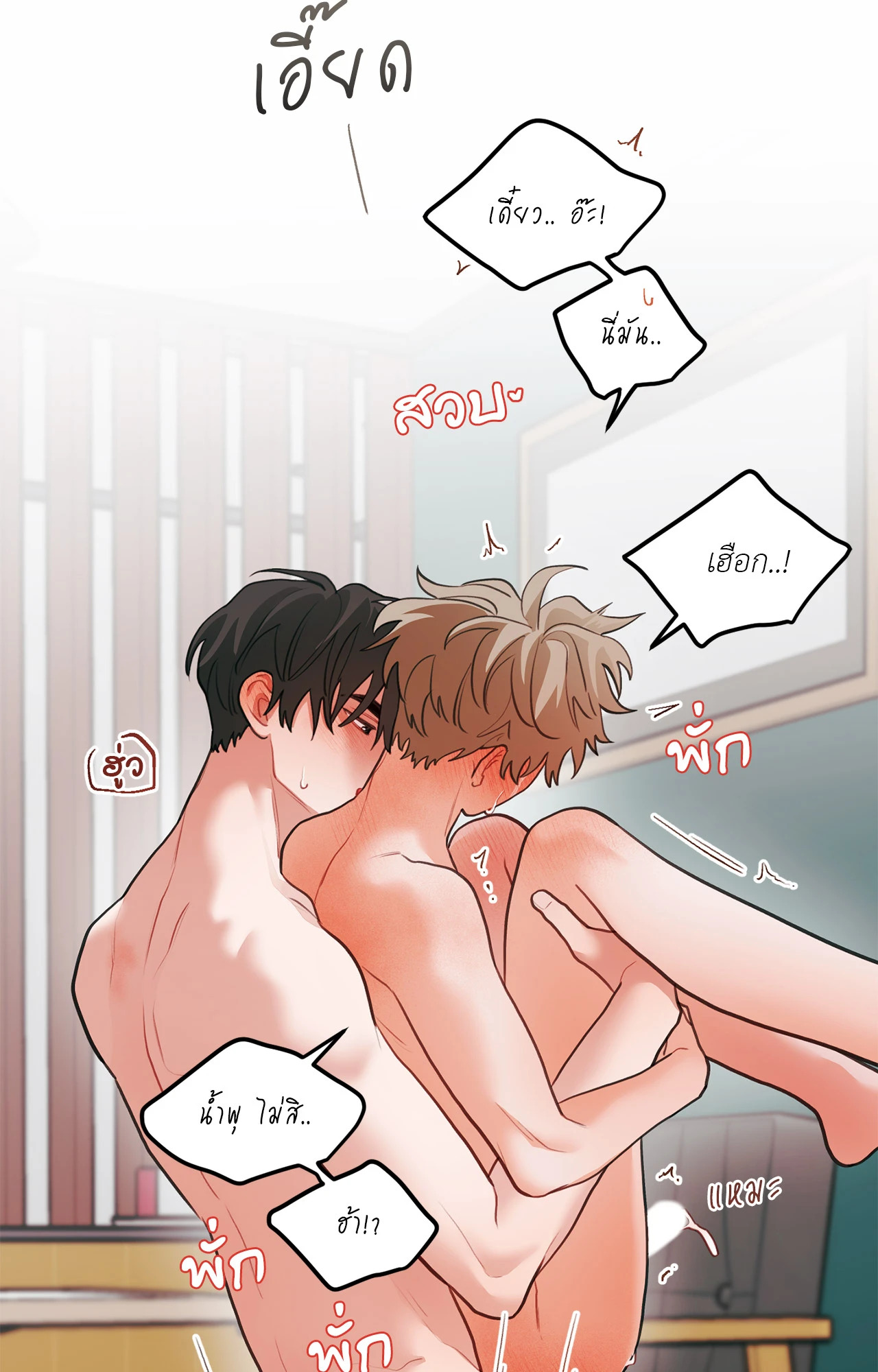 หน้า 59